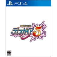 Game Soft (PlayStation 4)/魔界戦記ディスガイア5