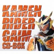 Kamen Rider Gaim Cd Box