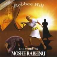Story Of Moshe Rabeinu