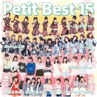 Petit Best 15
