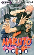 Naruto-ig-71 WvR~bNX