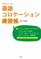 �v���O���b�V�u�p��R���P�[�V�������K�� ���p�O����