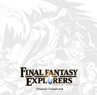 ゲーム ミュージック/Final Fantasy Explorers Original Soundtrack