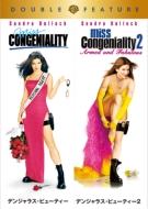 �f���W�����X �r���[�e�B�[ / �f���W�����X �r���[�e�B�[2 2��i�p�b�N