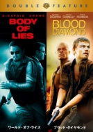 ���[���h �I�u ���C�Y / �u���b�h �_�C�������h 2��i�p�b�N