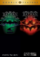 �o�b�g�}�� �t�H�[�G�o�[ / �o�b�g�}�� & ���r�� Mr.�t���[�Y�̋t�P 2��i�p�b�N