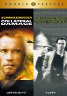 �R���e���� �_���[�W / �C���C�U�[ 2��i�p�b�N