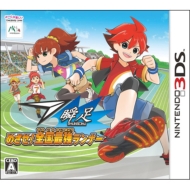 2014年11月発売ゲームソフト｜ニンテンドー3DS｜HMV&BOOKS online