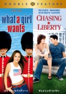 ���C���� �Z�u���e�B�[�� / �`�F�C�V���O ���o�e�B 2��i�p�b�N