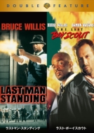 ���X�g�}�� �X�^���f�B���O / ���X�g �{�[�C�X�J�E�g 2��i�p�b�N