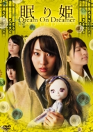 Movie/̲ɱ Dream On Dreamer
