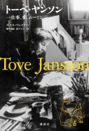 �g�[�x�E�����\���d���A���A���[�~��