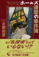 �z�[���Y�A���̎�����