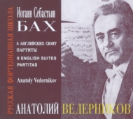 English Suites Nos.1-6, Partitas Nos.1-6 : Vedernikov(P)(4CD)