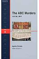 The　ABC　Murders ABC殺人事件 ラダーシリーズ