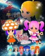 でんぱ組.inc でんぱーりーナイト 新品未使用 image.jpg