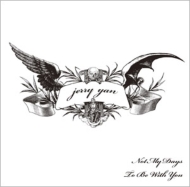 Not My Days / To Be With You  yʏՁz (CD only)