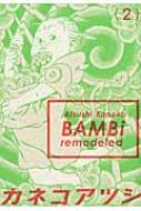 Bambi 2 Rewired r[R~bNX