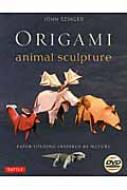 Origami@Animal@Sculpture
