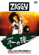 ZIGGY/Ziggy-1.16.Ǳ ߤο