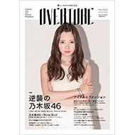 OVERTURE No.001