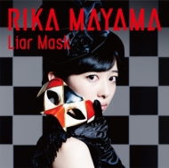 Liar Mask (+DVD)【初回限定盤】