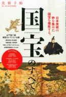 ����̂��ׂ� ���p�蒟 2014�N 10��������