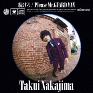 Tsuzukero/Please Mr.Guard Man (+DVD)[First Press Limited Edition]