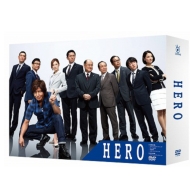 HERO DVD-BOXy2z