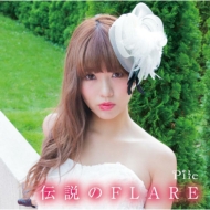 Pile メジャー1stアルバム「Jewel Vox」詳細発表！｜HMV&BOOKS