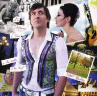 Afternoon In Paris In The Middle Of The Night