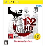 @ 1 & 2 Hd Edition Playstation3 The Best