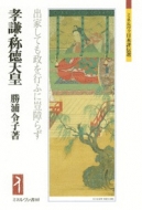 �F���E�̓��V�c �o�Ƃ��Ă������s�ӂ�每�炸 �~�l�����@���{�]�`�I