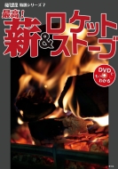 ʸ/ǹ!  åȥȡ ꡼dvdǤäȤ狼