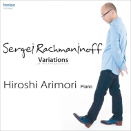 ラフマニノフ、セルゲイ（1873-1943）/Corelli Variations Chopin Variations Etc： 有森博(P)