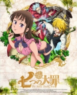 Blu-ray & DVD | TVアニメ「七つの大罪 戒めの復活」公式サイト