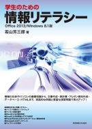 㻳˧Ϻ/Τξƥ饷office2013 / Windows8.1