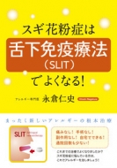 ���ҿλ�/������ʴ�ɤ��岼�ȱ���ˡ(Slit)�Ǥ褯�ʤ�! �ޤä�������������륮���κ�����ˡ