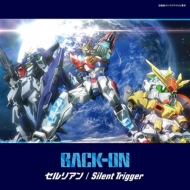 BACK-ON/ꥢ / Silent Trigger (+dvd)