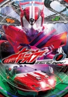 Kamen Rider Drive Vol.1