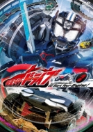 Kamen Rider Drive Vol.2
