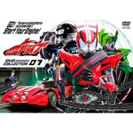 Kamen Rider Drive Dvd Collection 1