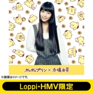 �L�ɂȂ肽��!: �|���|���v���� �R���{���[�V���� �X�y�V�����p�b�P�[�W