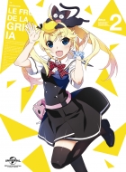 Le Fruit De La Grisaia 2