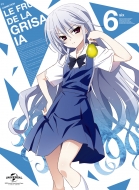 Le Fruit De La Grisaia 6