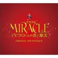 Miracle Debikuro Kun No Koi To Mahou-Original Soundtrack