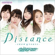 Distance -snow tears-