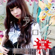 Various/ɥå rock In Girl