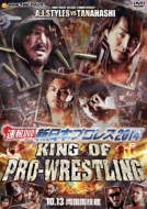 ܥץ쥹/®dvd!ܥץ쥹2014 King Of Pro-wrestling 10.13ξ񵻴