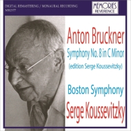Symphony No.8 : Koussevitzky / Boston Symphony Orchestra (1947)